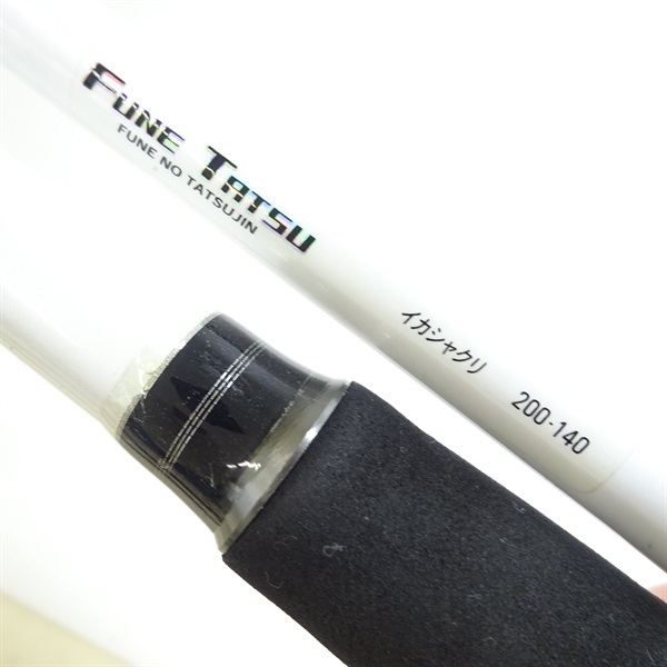 フネタツ　イカシャクリ２００－１４０